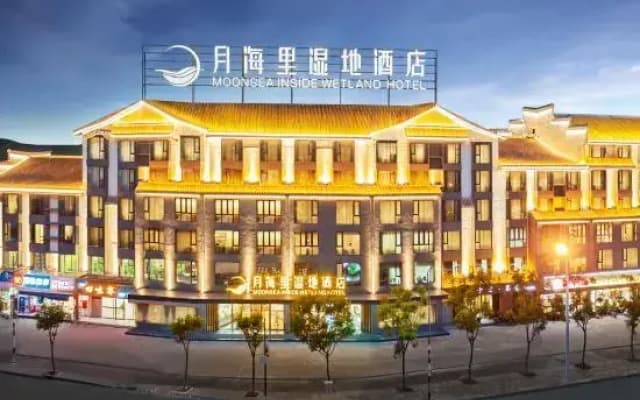 Xichang Yuehaili Wetland Hotel (Qionghai 17 Degrees Branch)
