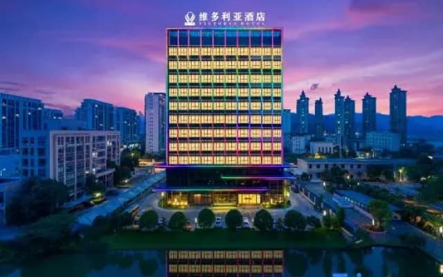 Victoria Hotel (Pingyang High-speed Railway Station)
