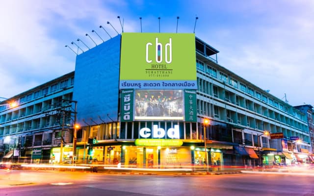 CBD Hotel Suratthani