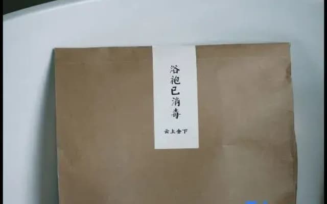 Pu 'er YunShangSheXia homestay