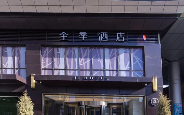 JI Hotel Panjin Guangsha Art Street