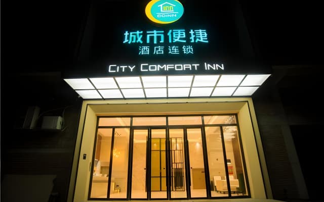 City Comfort Inn Laibin Xincheng County