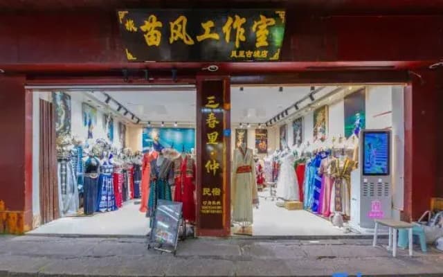 Sanchunli Zhong Homestay