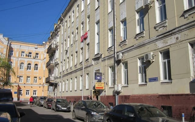 Наполеон