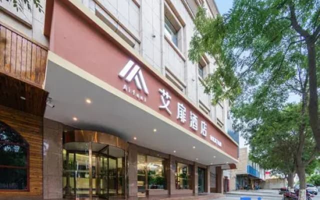 Aifeel Hotel (Wuwei Haizang Road)