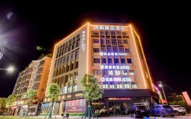 Yueqing Jinhe Boutique Hotel
