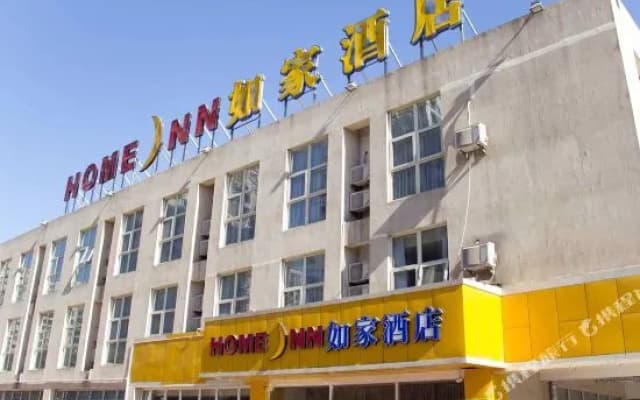 Homeinns Tangshan Huayan Bei Lu Exhibition Centre