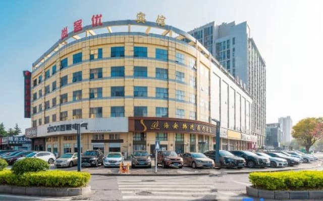 Junyi Hotel Chain (Haian Development Zone Branch)
