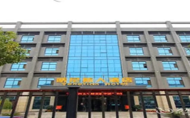 Wuhan Venetian Boutique Hotel