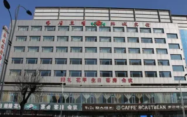 Hancheng Hotel