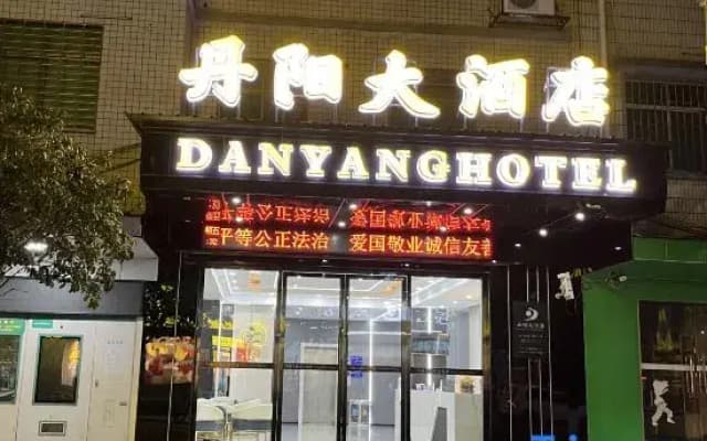 Danyang Hotel