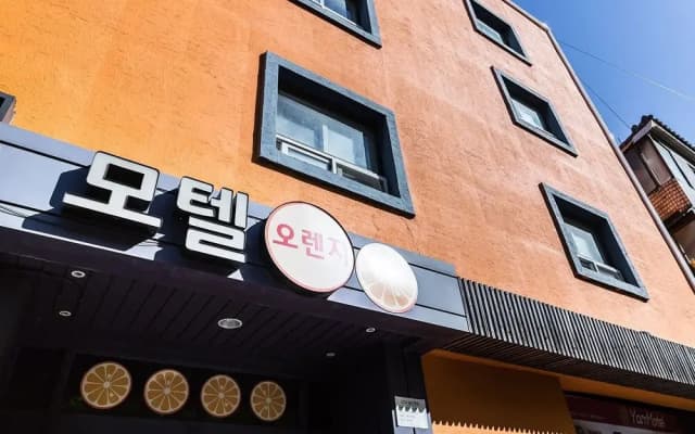 Cheonho Orange
