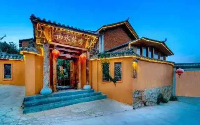 Shanshui Youming Hostel