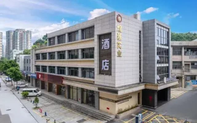 Zhongshan Louis Business Hotel (Shidai Fanghuali Bus Terminal Branch)