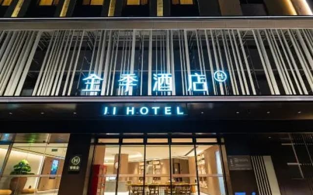 Ji Hotel Zhuhai Gaolangang Shopping Center