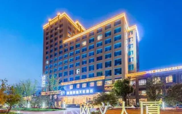 Huangyi Liangzhu Culture Hotel