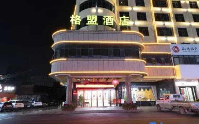 GreenTree Alliance Hotel (Cenxi Guangnan Road Ronghu)