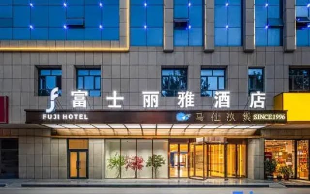 Fujiliya Hotel Kashgar Ancient City People's Square Branch