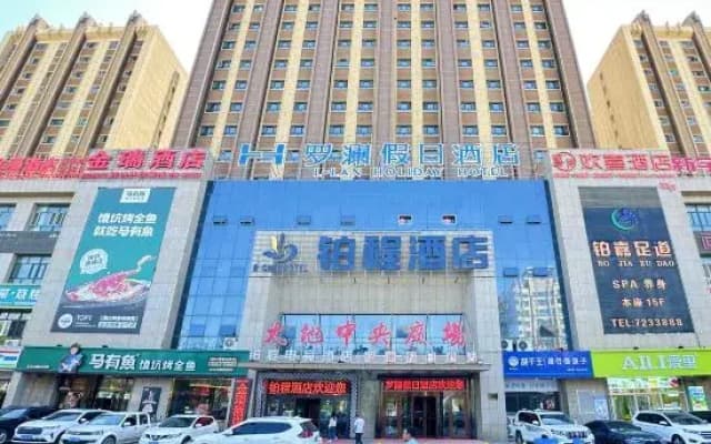 Luolan Holiday Hotel