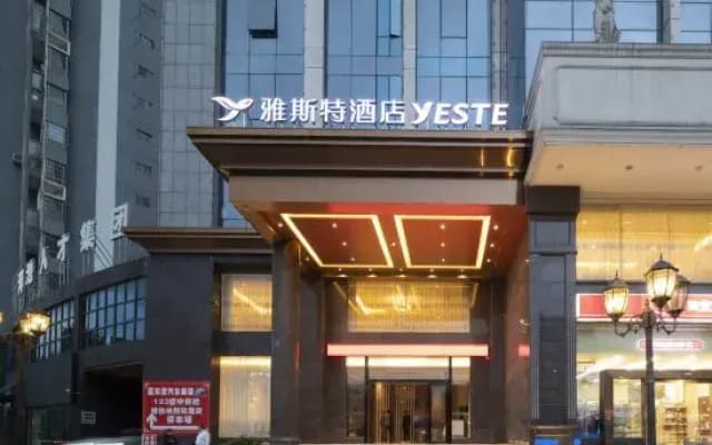 Yeste Hotel (Hechi Jinchengjiang)