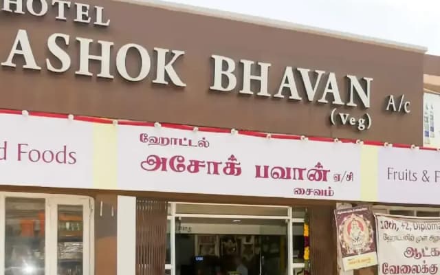 Goroomgo Ashok Bhavan Madurai