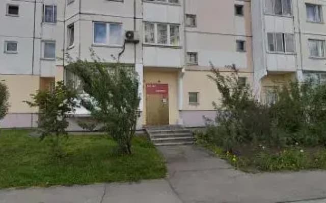 Pioner Hostel