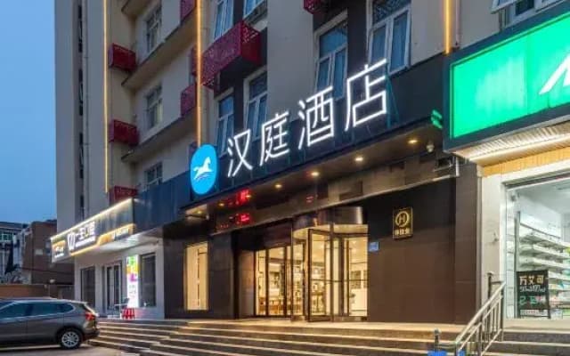 HanTing Hotel (Yuncheng Huaidong Road)
