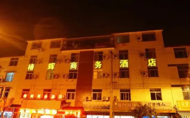 ChunHui Inn Hotel
