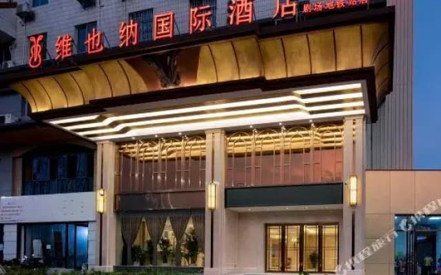 Vienna International Hotel (Nanning Juchang Metro Station)