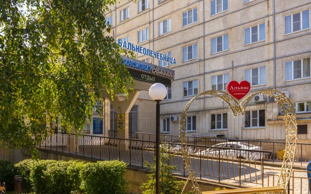 Бальнеогрязелечебница ЛПУ Санаторий (Альянс Железноводск)