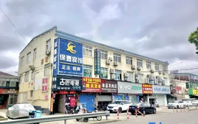 Xucao Hostel