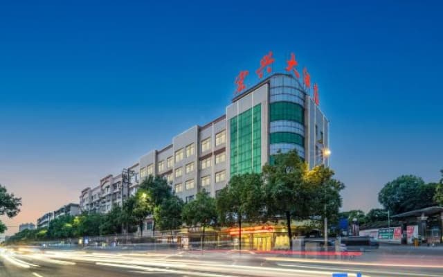 Huaihua Hongxing Hotel (Transit Library South High-speed Railway Station)