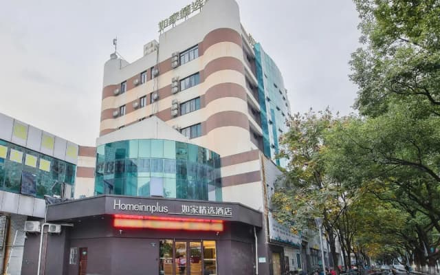 Homeinn Plus Hotels(North Square of Tianyi Pavilion Railway Station, Ningbo)