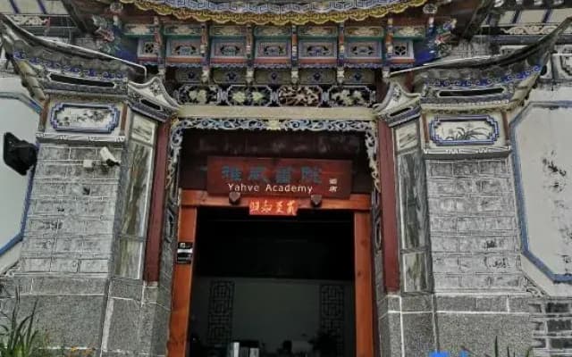 Dali Yahve Academy Hostel