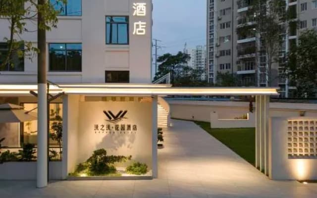 Beihai Qiaogang Wozhiwo Garden Hotel