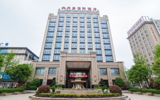 Tianluan International Hotel