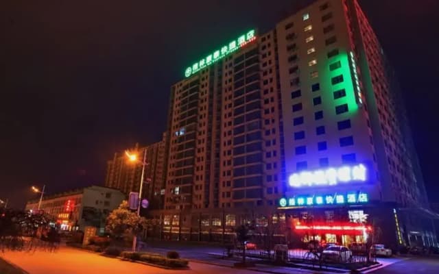 GreenTree Inn Anhui Anqing Taihu East Renmin Road Cultural Expo Park Express Hotel