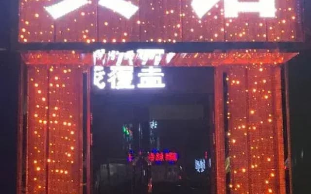 Shangzhi Sunny Fashion Hotel