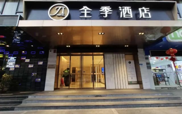 JI Hotel Wenzhou Railway Station
