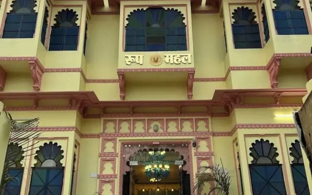 Roop Mahal Homestay