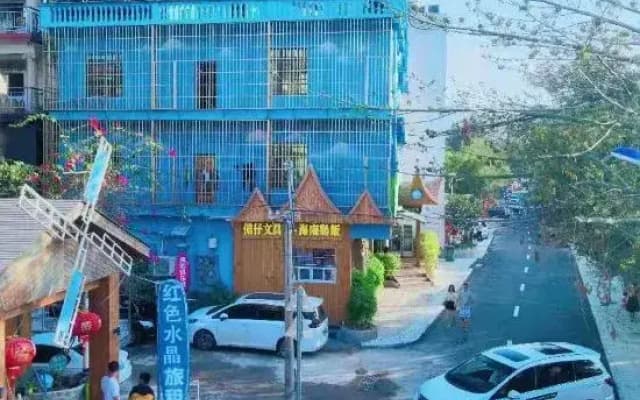 Nongzai Guesthouse (Sanya Wuzhizhou Island Houhai)