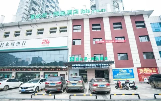 Ibis Styles Nanchang Xiaolan Industrial Park Hotel