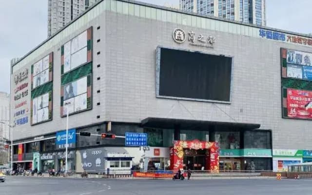 LanSheng International Hotel