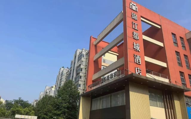 Jinjiang Metropolo Hotel Nanjing Jiangjun Dadao Hehai University Branch
