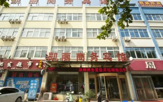 Linyi Kaili Business Hotel