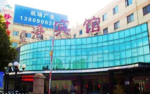 Nanning Konggang Hotel