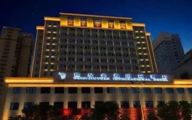 Shiji Jinyuan International Hotel