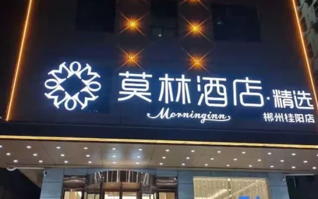 Morning Hotel · Select (Guiyang Baolan Plaza)