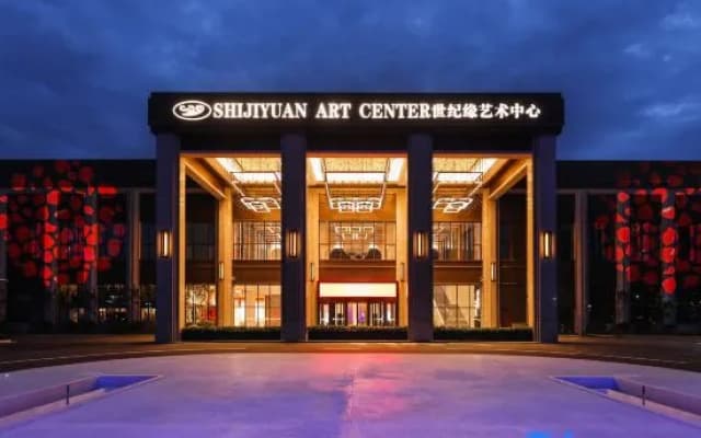 Century Hotel (Shuanglong Avenue Branch)