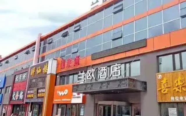 Lano Hotel (Harbin Xueyuan Road)